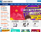 江西新华电脑学院缩略图