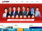 江西新文道文化科技缩略图