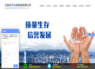 江西星梦金属制品缩略图