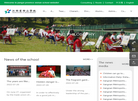 江西省西山学校缩略图