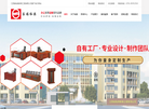 江西省裕港家具工程缩略图