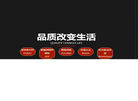 山东省博兴县聚鑫源精密薄板缩略图