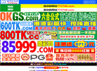 江西省优美地坪缩略图