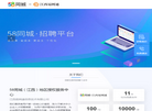 江西易网通信息技术缩略图