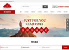 江西云帐房企业管理缩略图