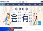 南昌妆典技工学校  江西妆典技工学校缩略图