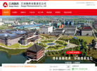 江西制药官网缩略图