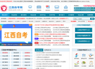 南昌传爱网络科技缩略图