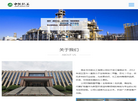 桐乡市中凯化工缩略图