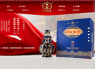 江西樟树老窖酒业缩略图