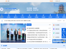 江西省执业药师协会缩略图