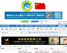简阳缩略图