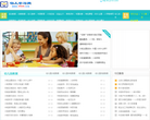 幼儿学习网缩略图