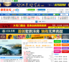 建阳论坛缩略图