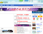 江豆论坛缩略图