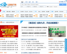 江阴房产网缩略图