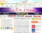 江油都市网缩略图