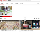 什么值得买值客原创缩略图