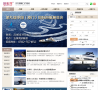 精艇游艇网缩略图