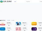 哈尔滨甲乙丙丁科技发展缩略图