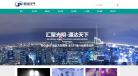 金运电气缩略图