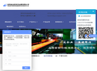 深圳金运昌有色金属官网缩略图