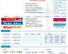 淮安市教育局缩略图