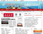 南通市教育局缩略图