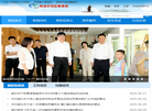 杨凌示范区教育局缩略图