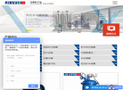 江阴市嘉一机电缩略图