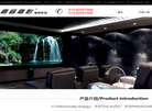 北京嘉音嘉影科技缩略图