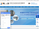东莞市精一控自动化电气缩略图