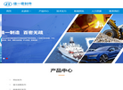 长沙市佳一密封件缩略图