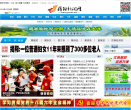 揭阳新闻网缩略图