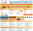江阴人才网缩略图