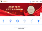 金钥匙商学研究中心缩略图