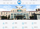 江阴市第五人民医院缩略图