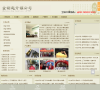 北京金钥匙开锁服务有限公司缩略图