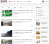 暨阳社区（暨阳网）缩略图
