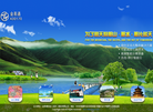 金易通科技缩略图