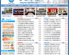 广东嘉应学院缩略图
