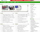 嘉应学院梅水徽音缩略图