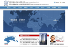 新昶虹缩略图