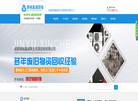 成都锦裕鑫诚再生资源回收缩略图