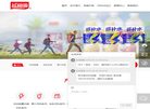 河南益和源饮品缩略图