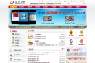 金元证券网缩略图