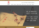 重庆井杨子企业管理咨询缩略图