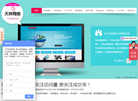 太原天祥科技缩略图