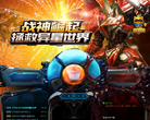 机战中文官方网站缩略图