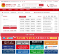 荆州社区缩略图